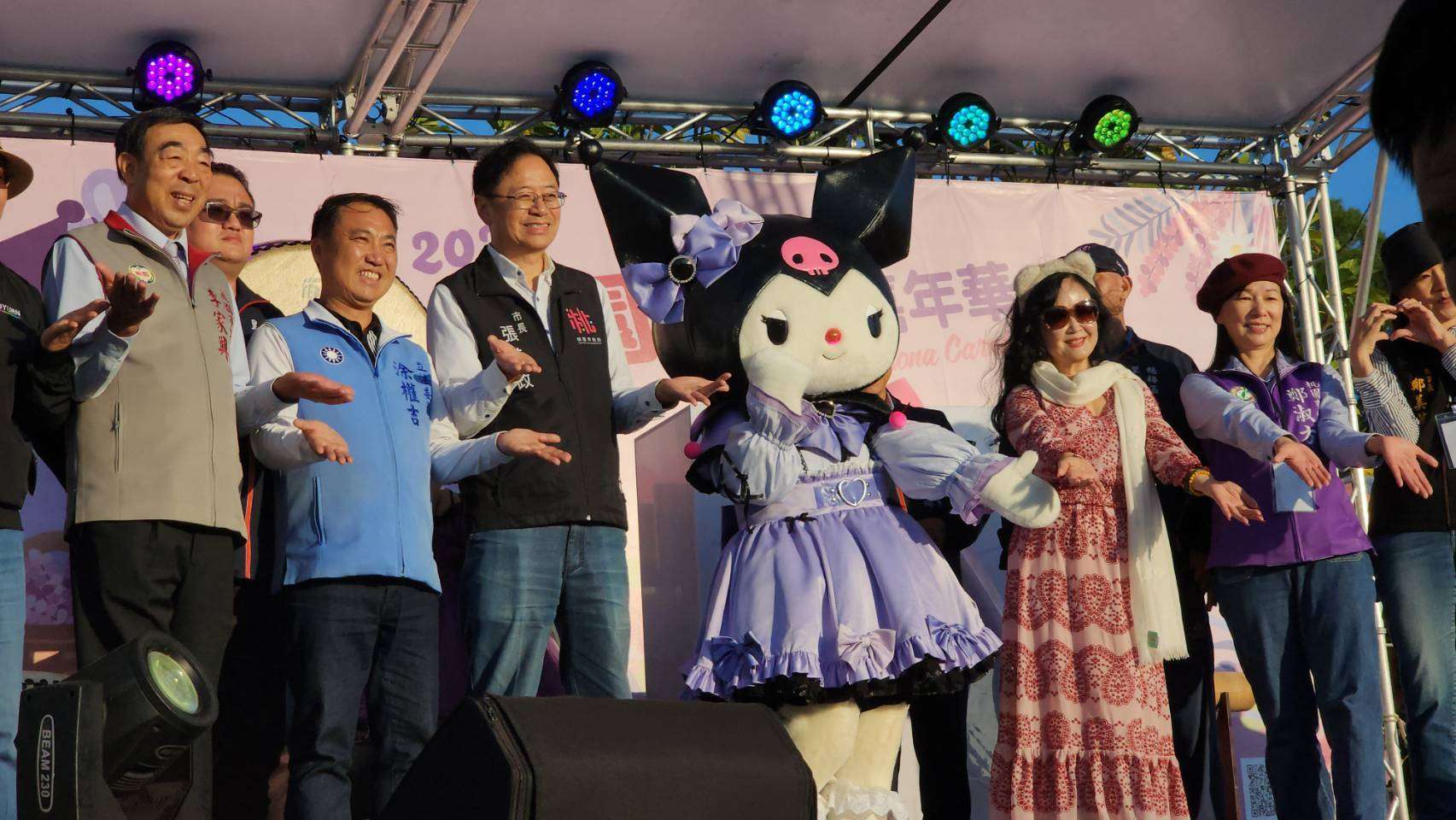 2025桃園仙草嘉年華盛大開幕 「酷洛米」陪你迎接紫色浪漫 958648 0