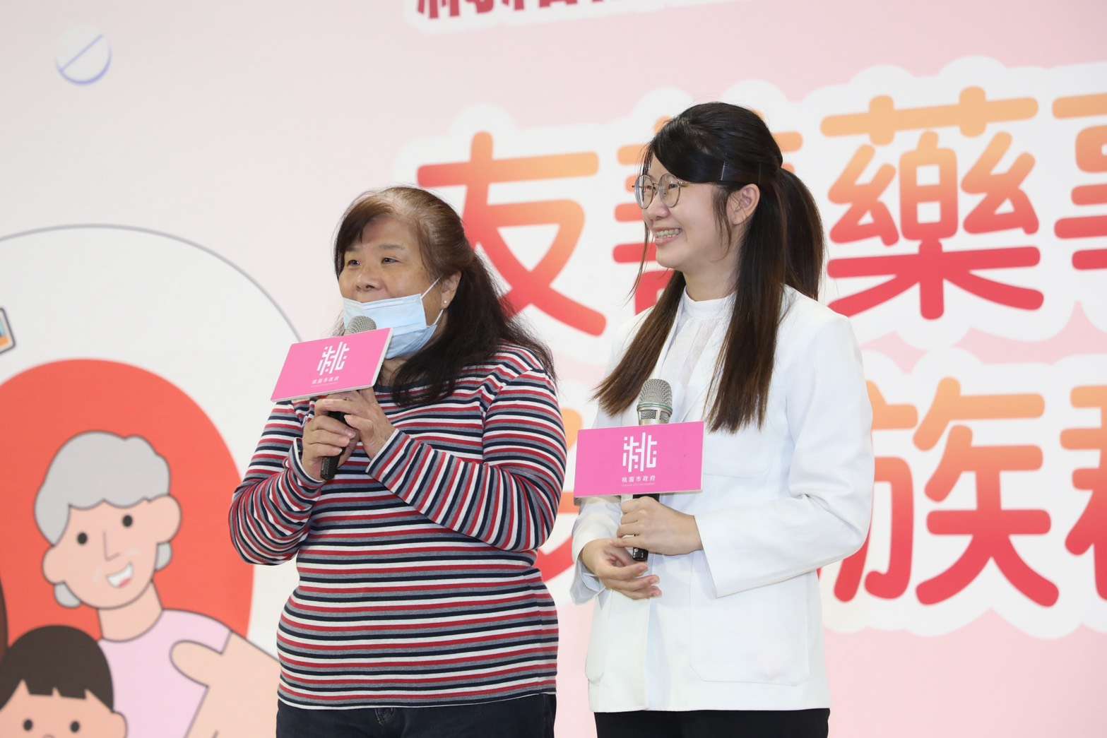 桃園衛生局公布友善用藥計畫成果 495家特色藥局守護民眾健康 S 156729393