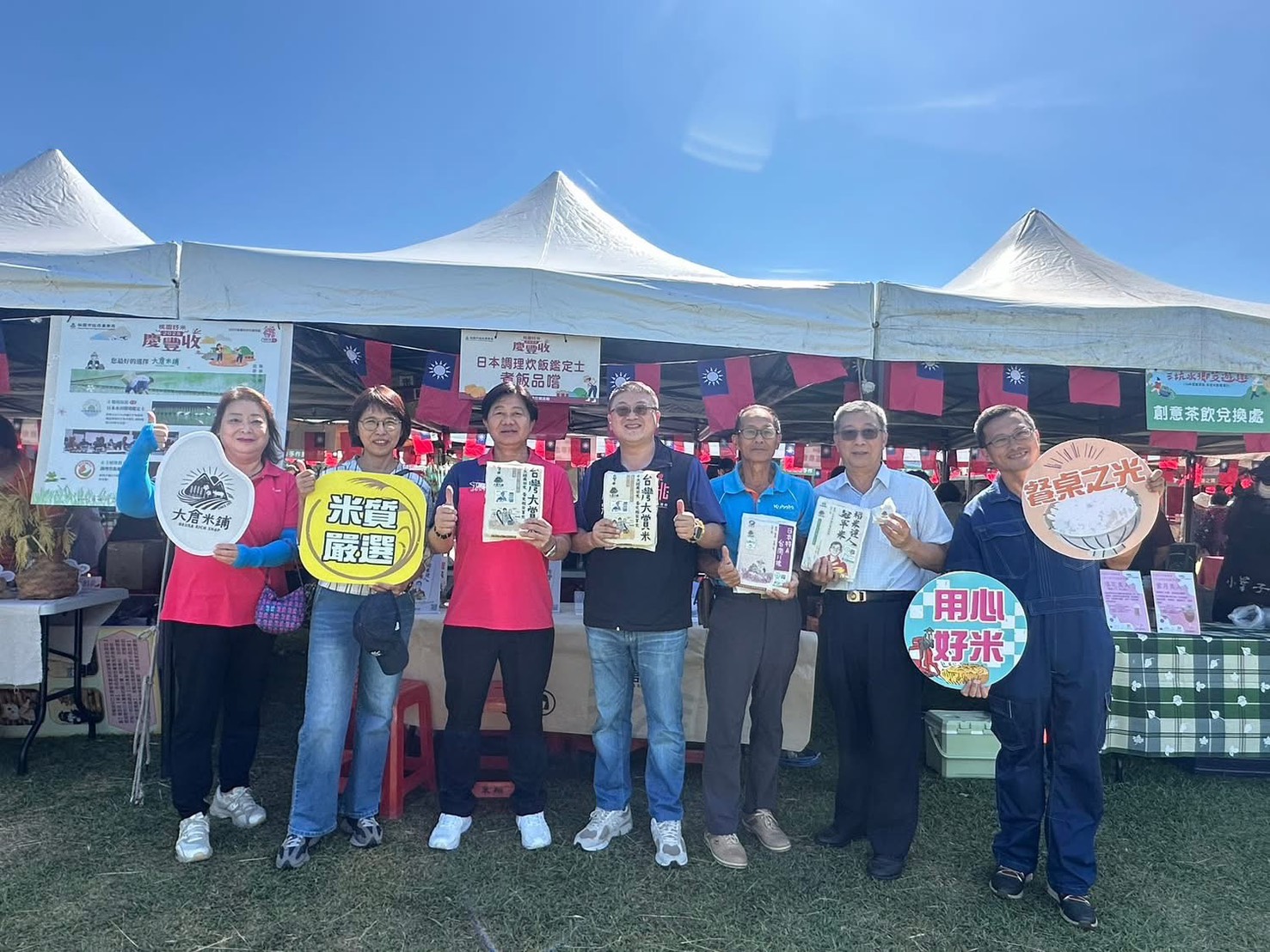 桃園好米躍上世界舞台!大園青農陳士賢赴日挑戰國際大賽最高榮譽 960527 0