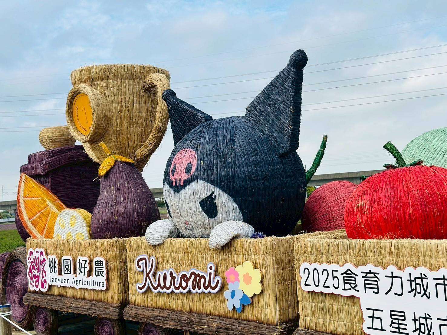 2025桃園仙草嘉年華盛大開幕 「酷洛米」陪你迎接紫色浪漫 958655 0