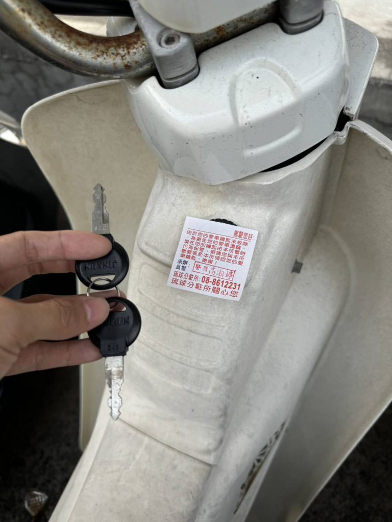 S__468541493_0 - 報新聞 Mega News