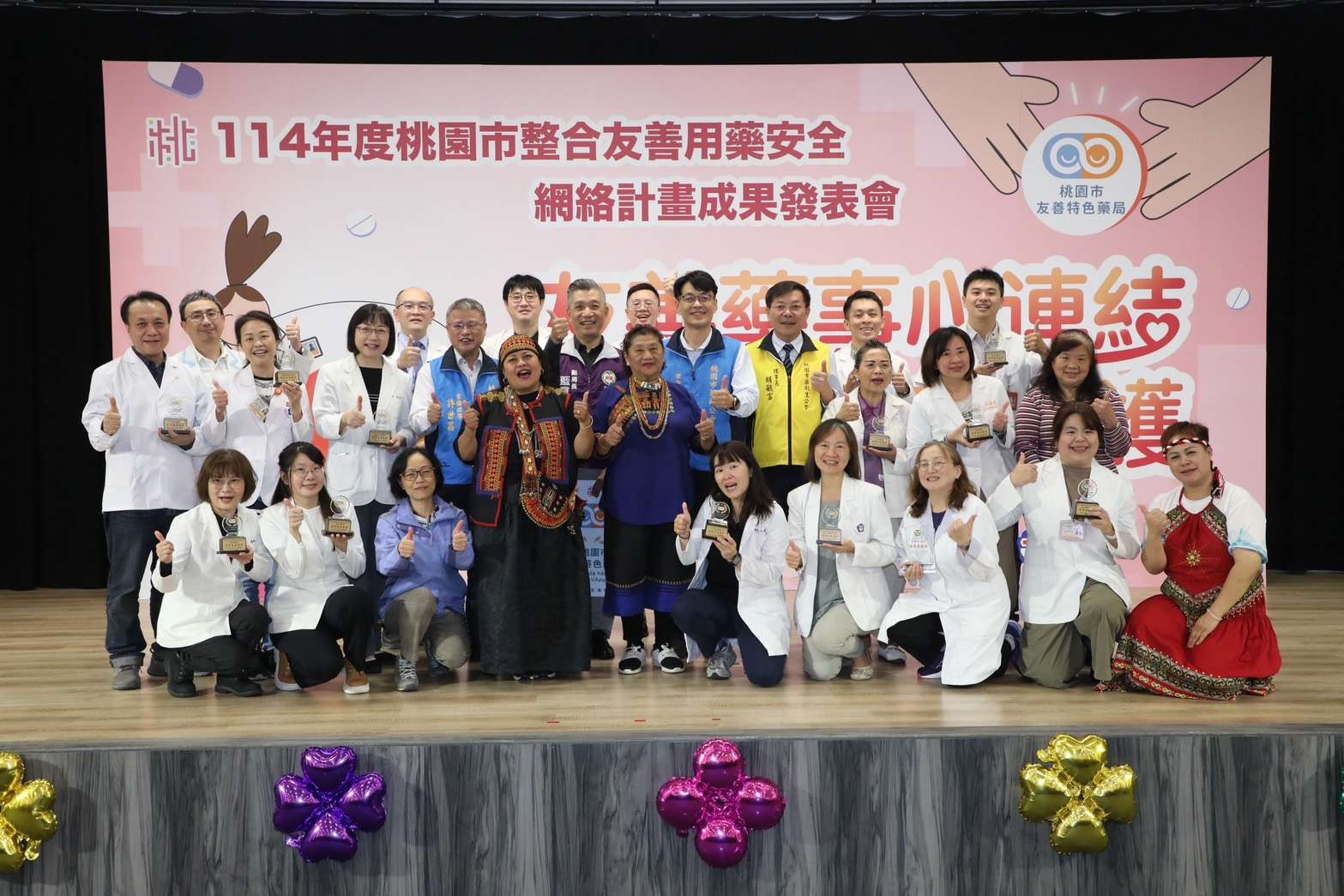 桃園衛生局公布友善用藥計畫成果 495家特色藥局守護民眾健康 S 156729392