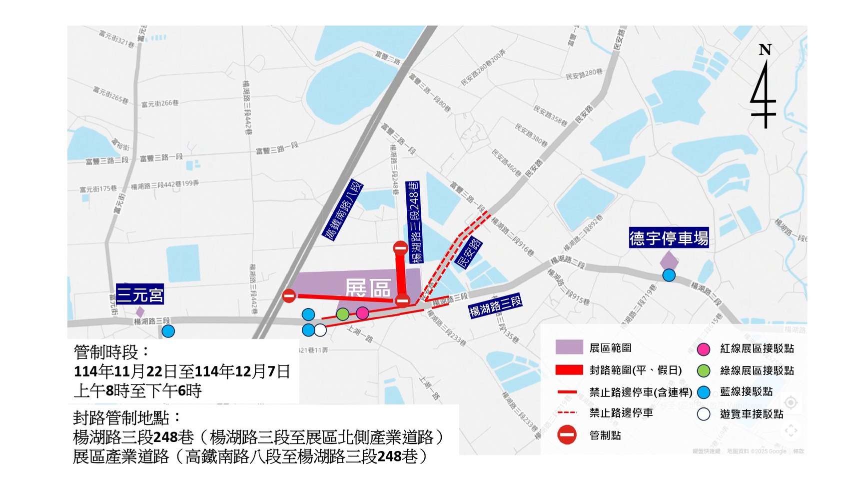 桃園仙草嘉年華11/22開幕!周邊交管、停車資訊這裡看 S 77389855 0