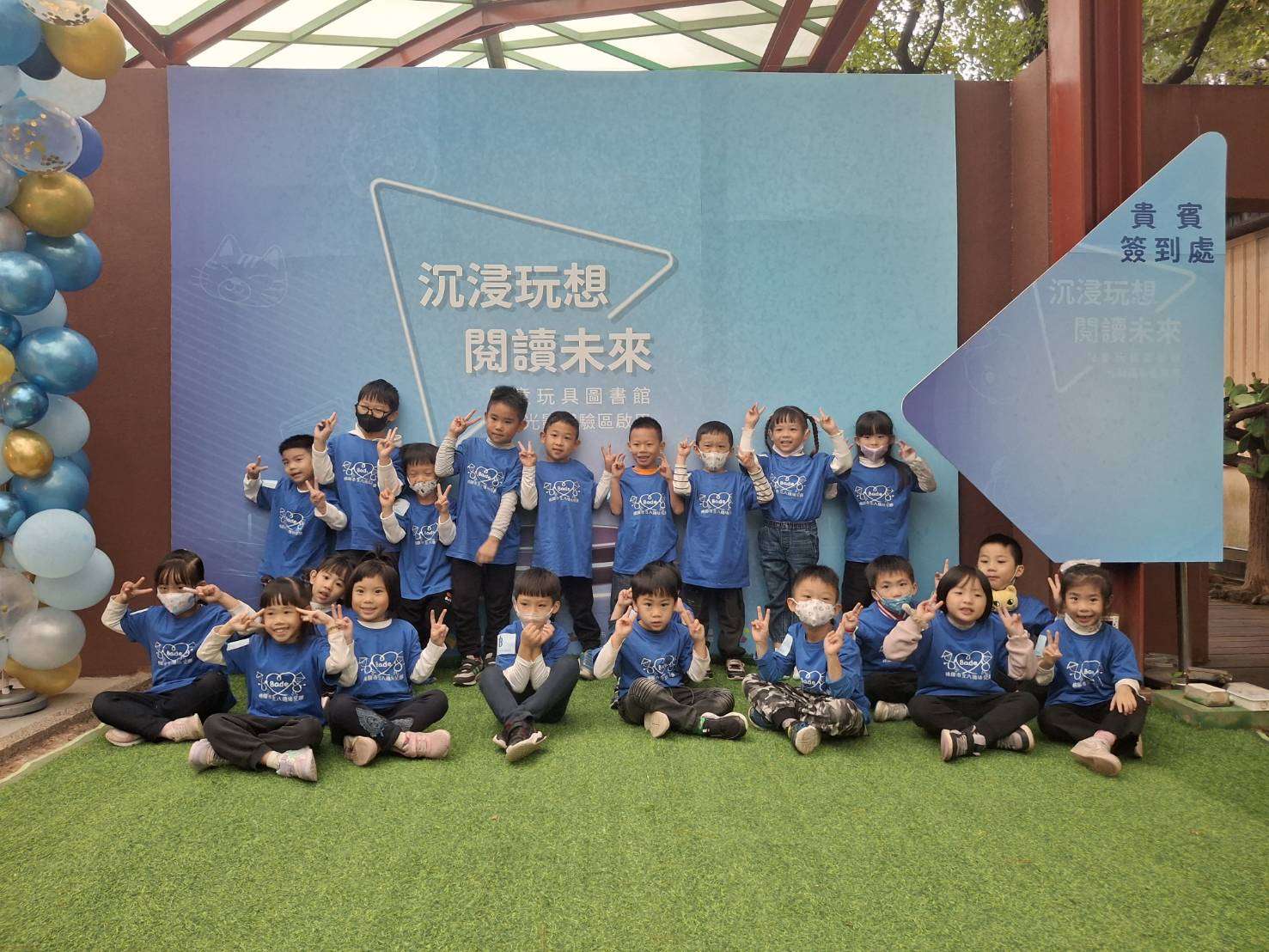 八德兒童玩具圖書館升級!光影體驗區打造沉浸式學習空間 3121345 3