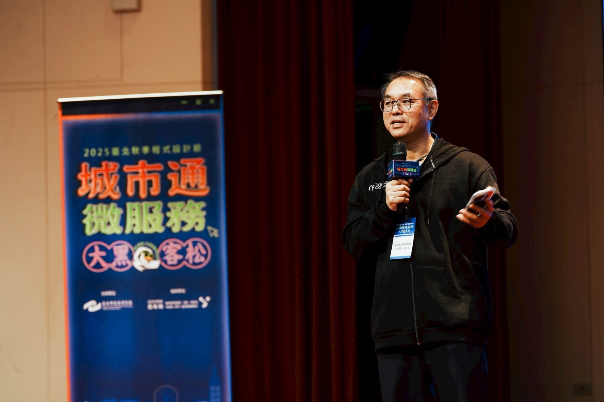 北市城市通黑客松　85隊400好手較勁　賽前工作坊圓滿暖身