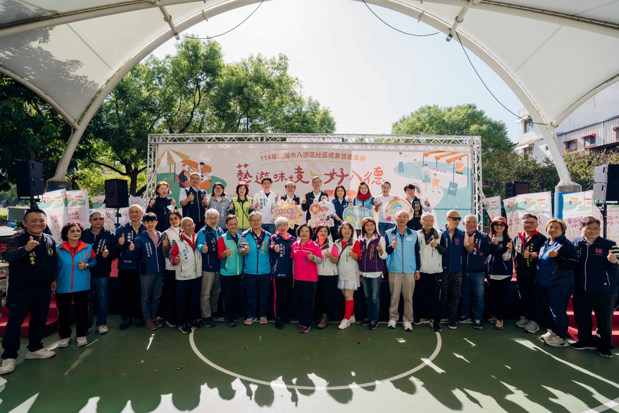 八德區公所舉辦社區成果暨產業展 攤販產品秒殺 JJJ01114 scaled