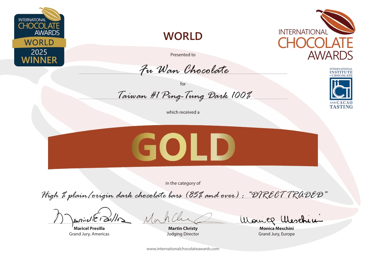 福灣巧克力是國際級的食品品牌,榮獲ICA世界巧克力大賽金獎肯定。圖/福灣巧克力提供