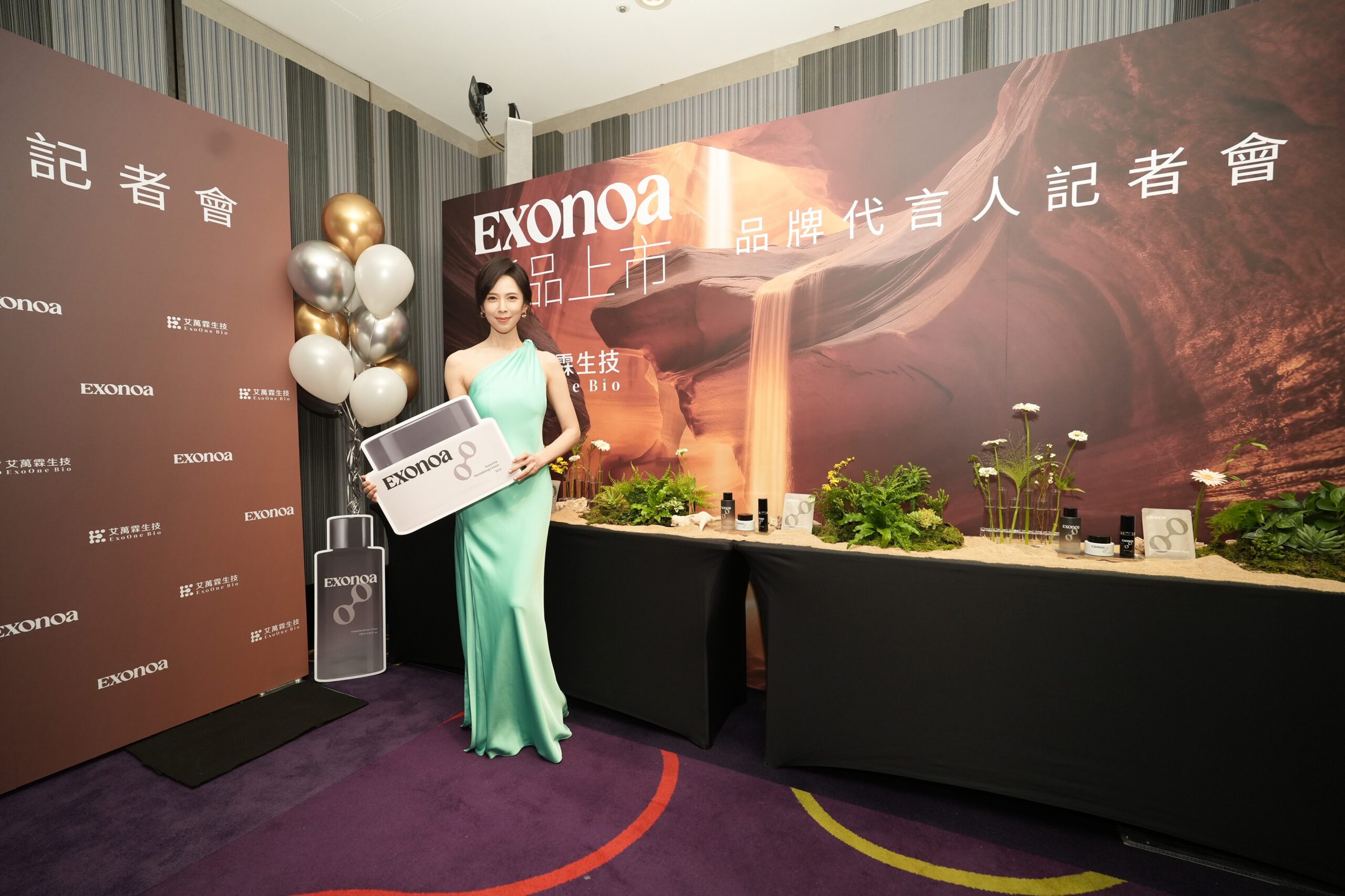 艾萬霖生技 × 天心：以日常保養哲學，展現肌膚的從容之美 | 索引新聞 INDEX News