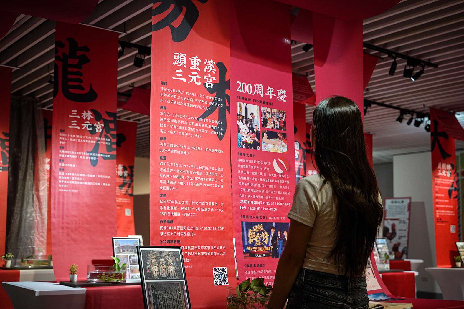 桃園三界爺文化祭亮相 攜手頭重溪三元宮展現信仰之美 S 21241988