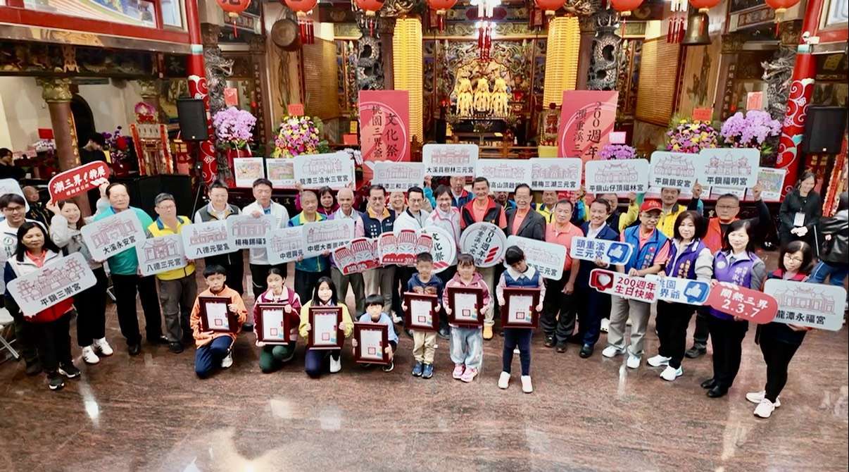 桃園三界爺文化祭亮相 攜手頭重溪三元宮展現信仰之美 S 21241990