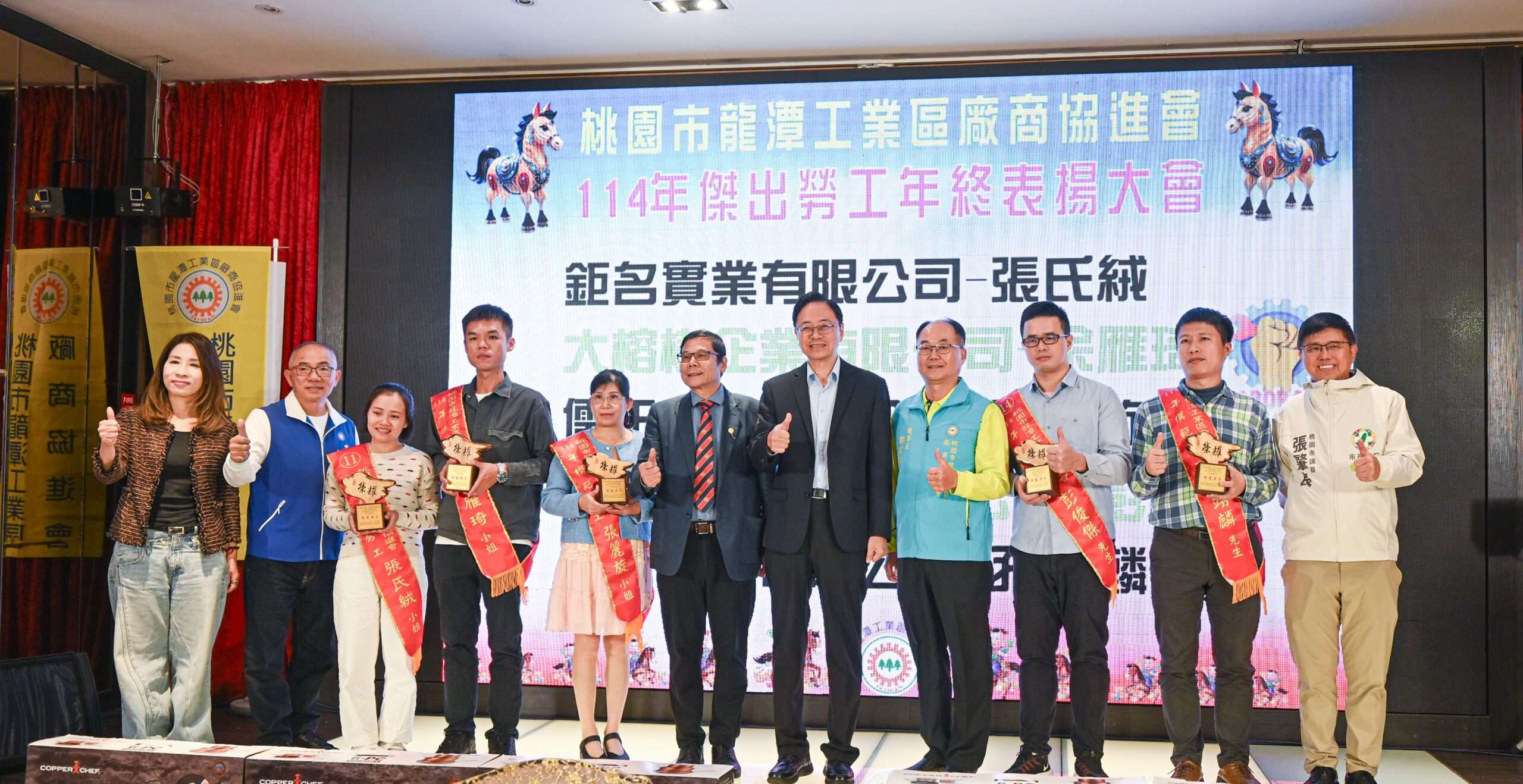 龍潭工業區廠商協進會表揚模範勞工 張善政:產官合作促進產業升級 ed21b525 ef9d 4e31 b0e4 505ffb29f592 scaled