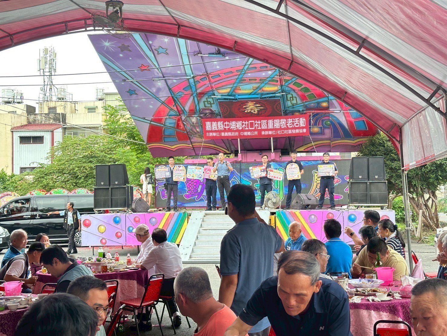 【重陽敬老　中埔警識詐出擊】熱鬧登場 | 索引新聞 INDEX News