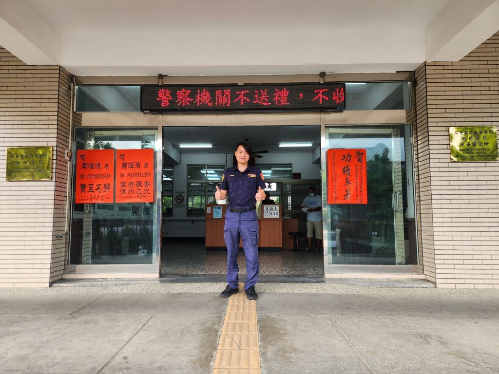 S__462405662_0 - 報新聞 Mega News