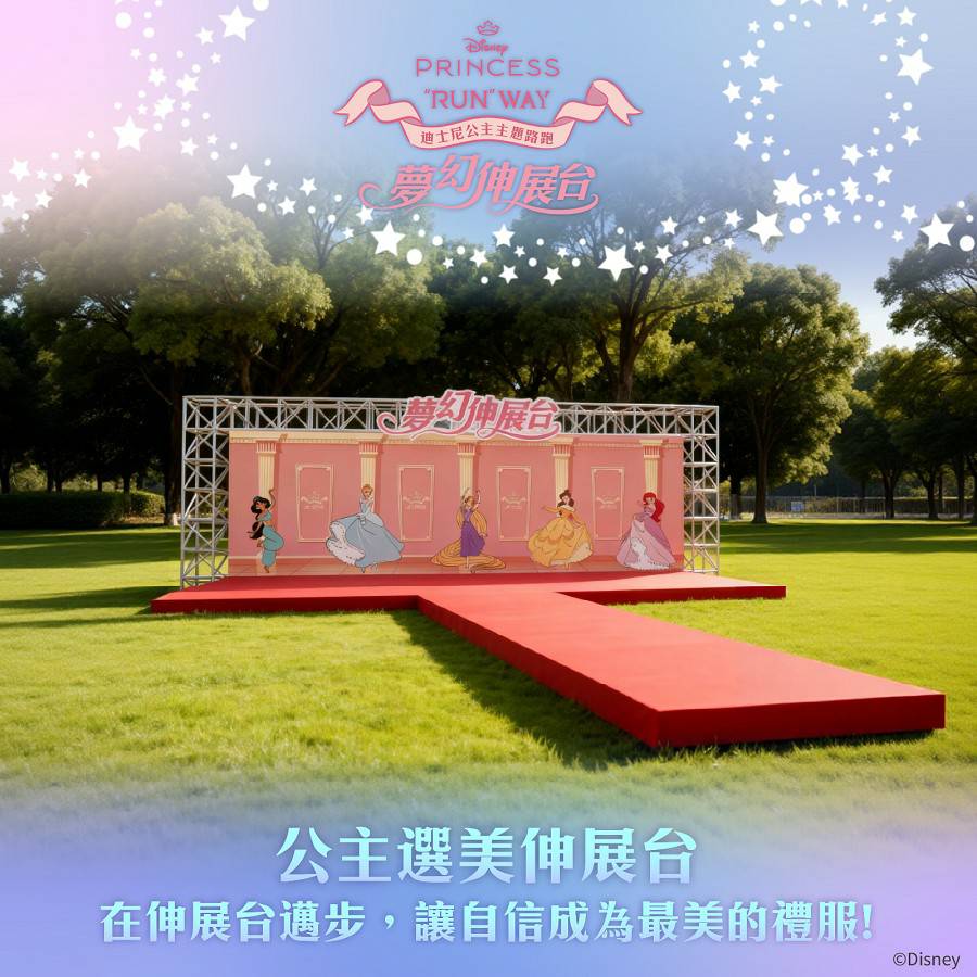 - 報新聞 Mega News