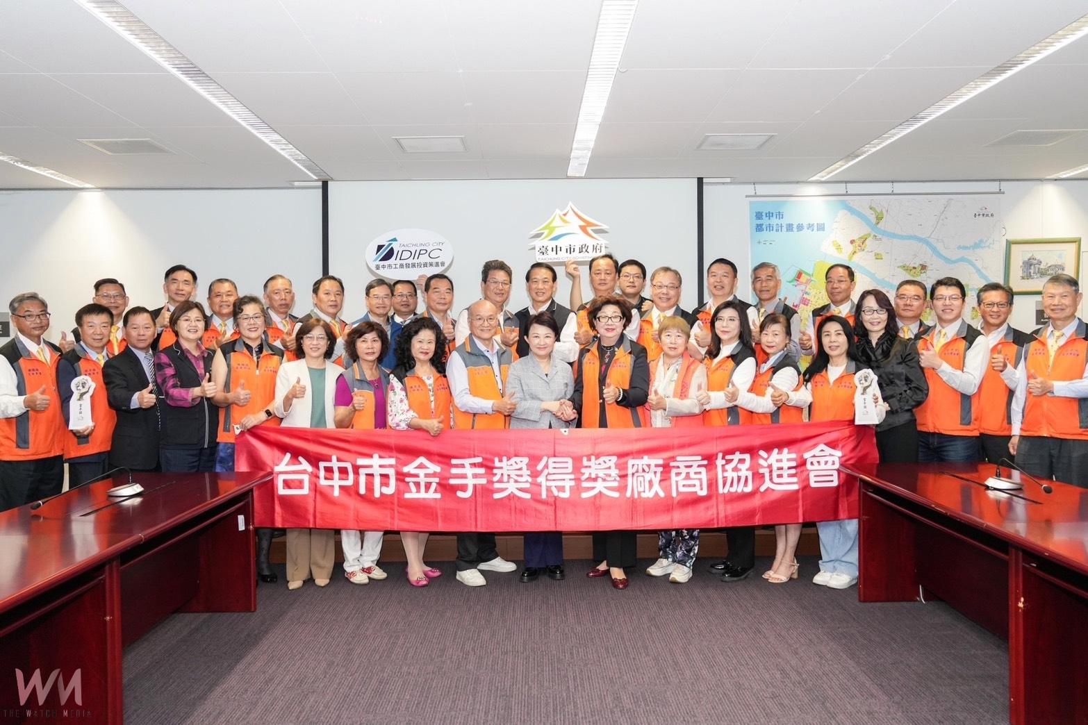 台中金手獎企業勇奪國家級殊榮　領軍產業赴日大分縣拓商機 - https://www.watchmedia01.com