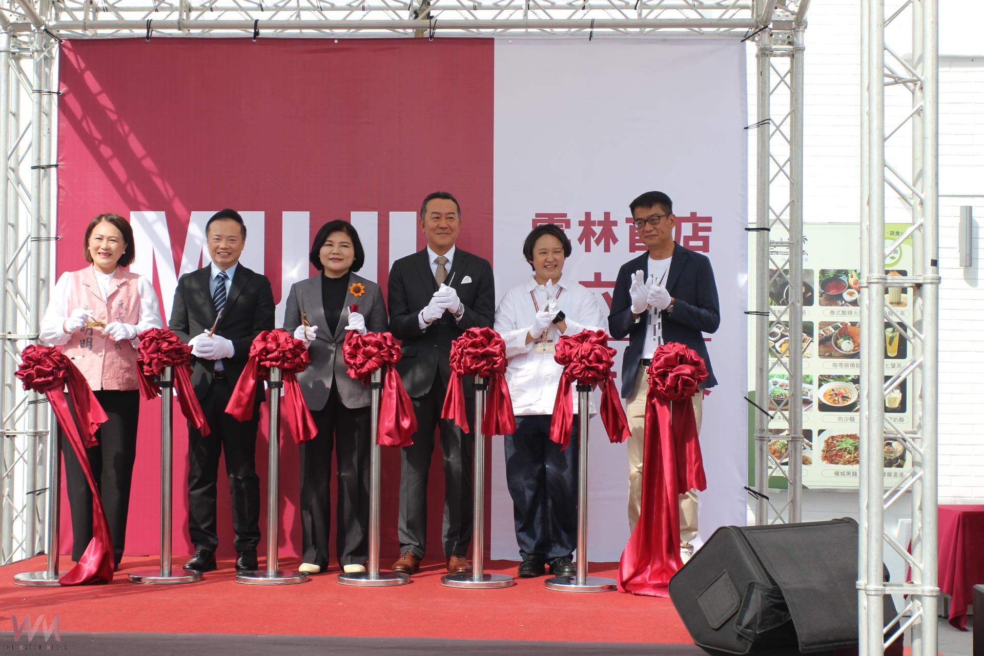 MUJI無印良品插旗雲林    首家斗六門市開幕剪綵 - https://www.watchmedia01.com