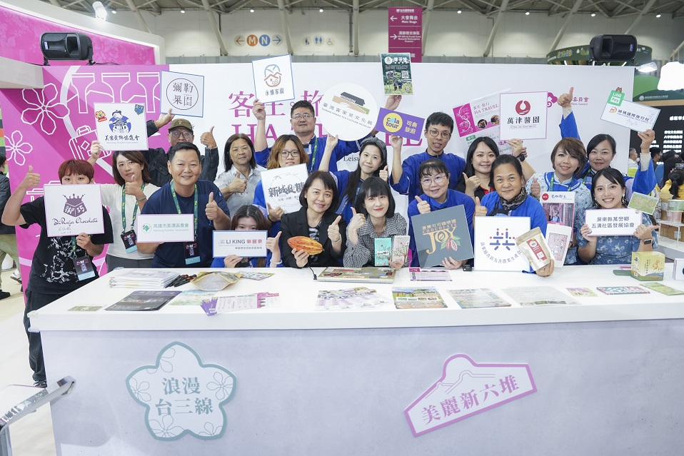 圖1_2025_ITF台北國際旅展客家主題館圓滿落幕 - 報新聞 Mega News