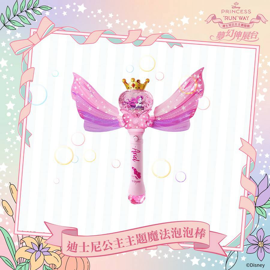 - 報新聞 Mega News