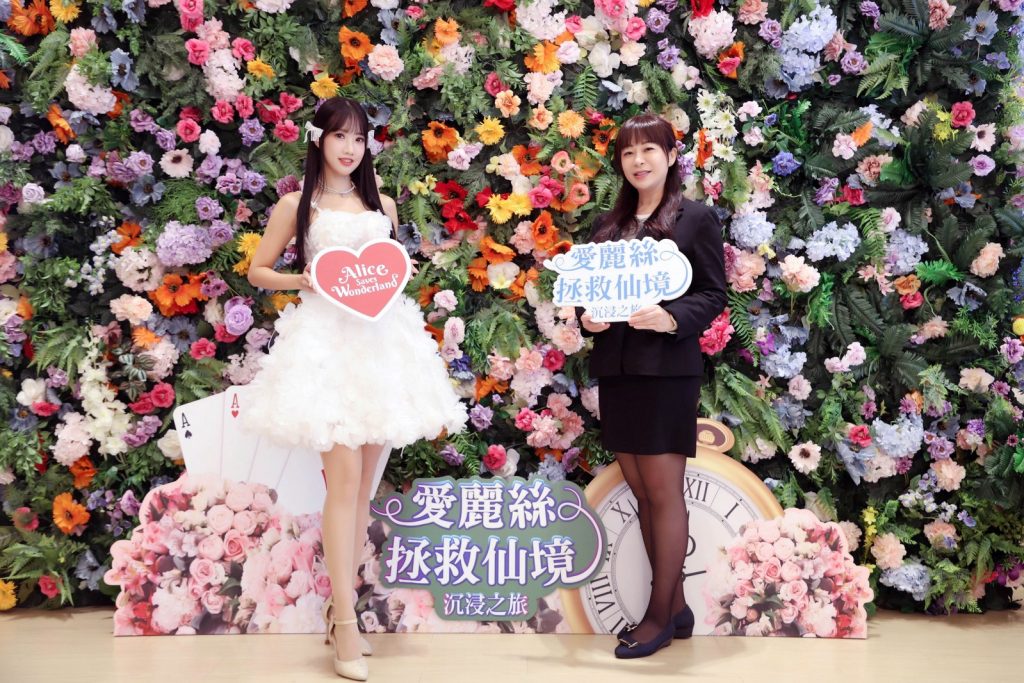 楊若歆擔任愛麗絲2 - 報新聞 Mega News