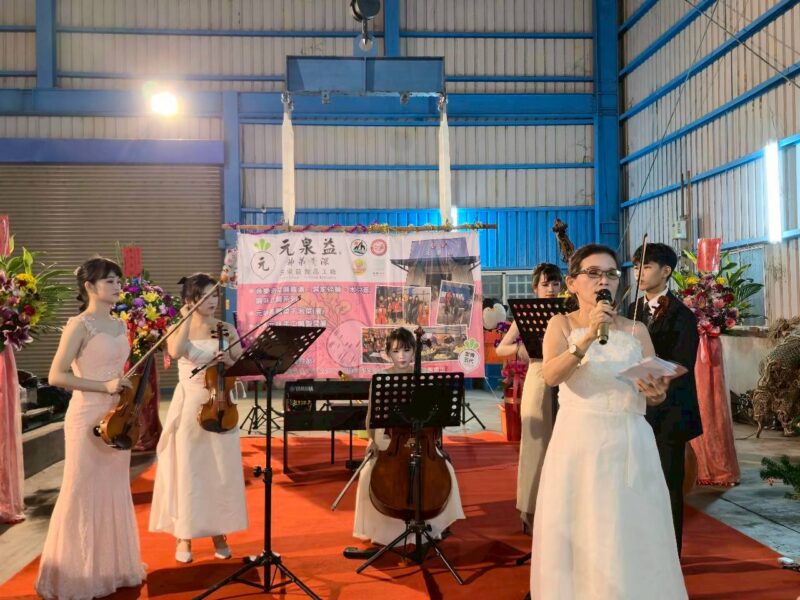 圖文:元泉益食品姊弟琴深菜脯音樂祭 迎蘿蔔盛大登場。