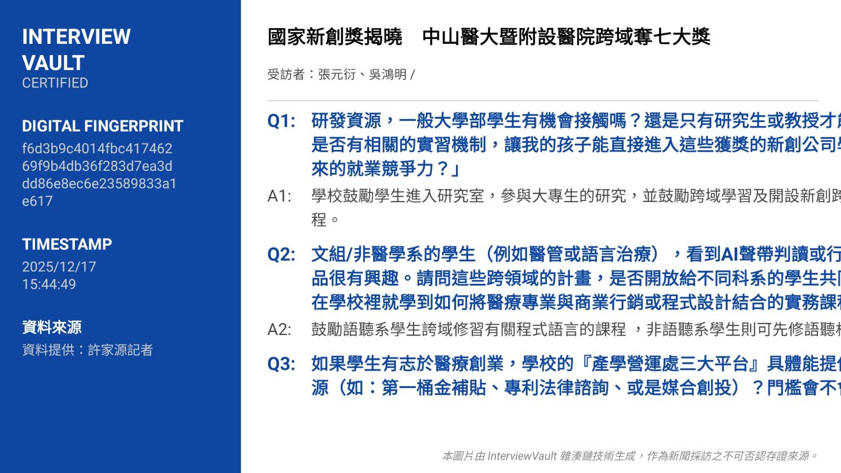 268454_0 - 報新聞 Mega News