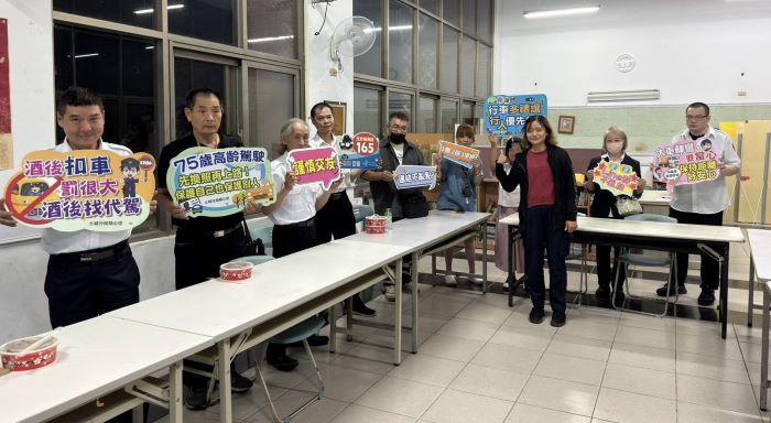 《圖說》土城警以更貼近民眾、分齡分眾的方式推動交通安全教育。〈土城分局提供〉