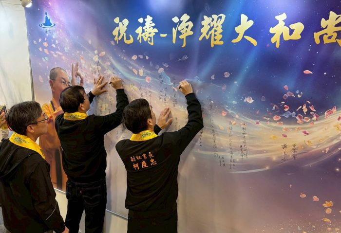 《圖說》柯慶忠、林耀長等親自寫下緬懷與祝福，願善願長存。〈民政局提供〉