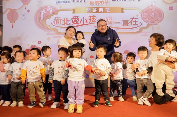 《圖說》新北公托達130家,托育量能全國第一,家外托育率更突破45%,大幅超越OECD國家平均的36%。〈社會局提供〉
