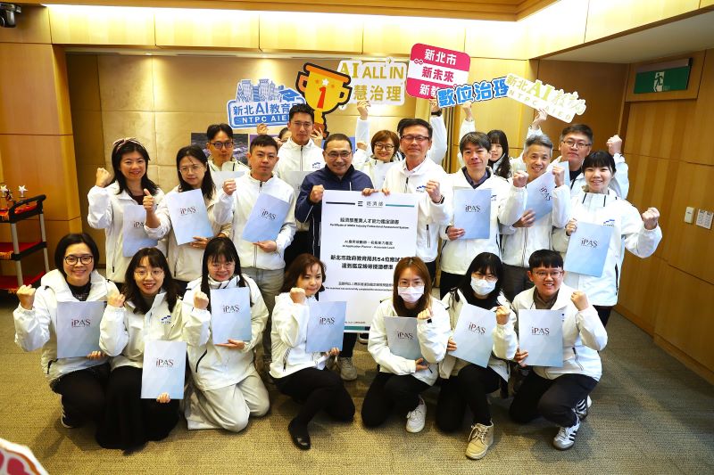 《圖說》「經濟部AI應用規劃師初級鑑定」,共54人考取,全國政府機關第一。〈教育局提供〉