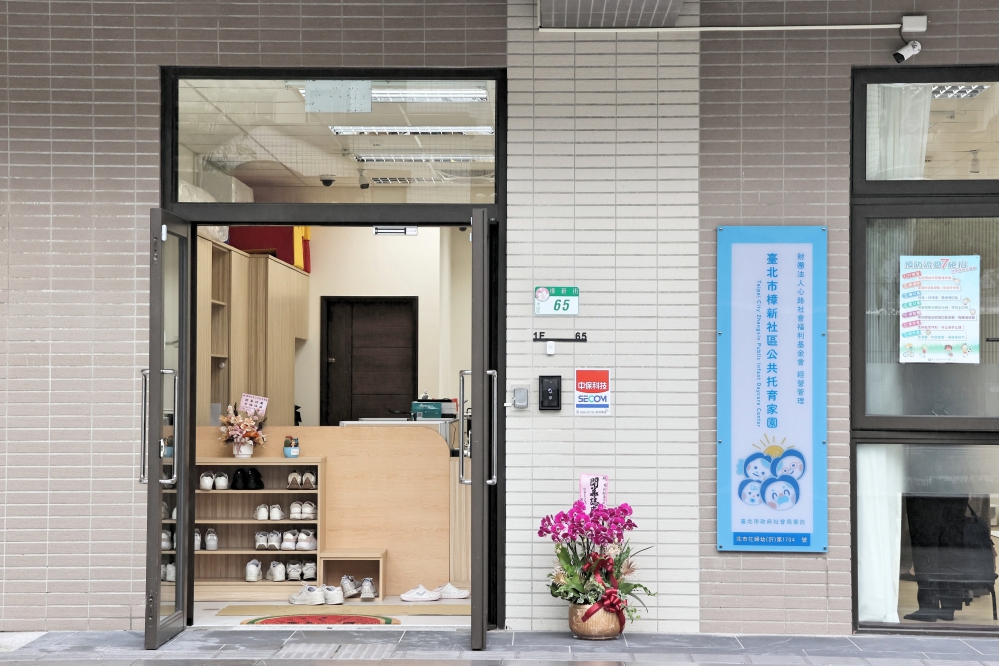 11 - 報新聞 Mega News