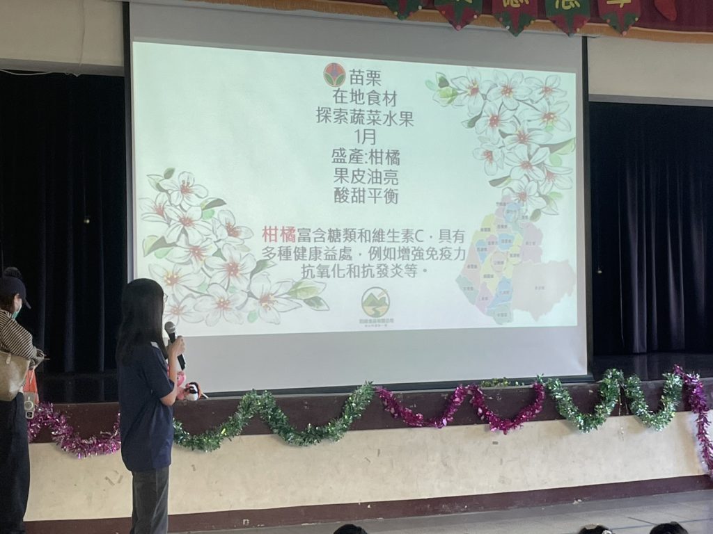 苗栗1月份在地盛產蔬果農產及營養價 - 報新聞 Mega News