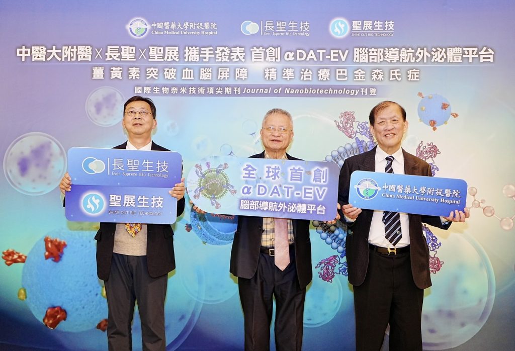 S__28598540_0 - 報新聞 Mega News