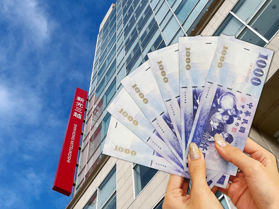 2 - 報新聞 Mega News