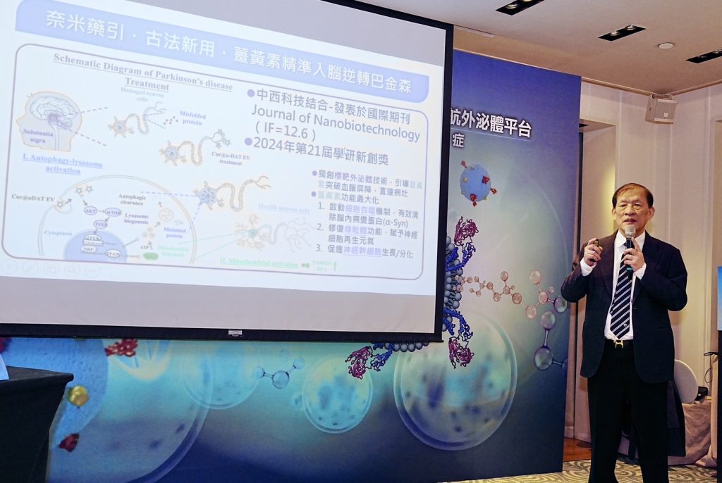 S__28598541_0 - 報新聞 Mega News