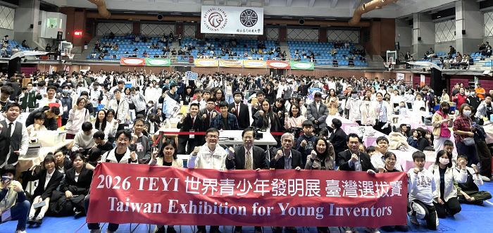 《圖說》2026年IEYI世界青少年發明展暨臺灣選拔賽,吸引全國超過1,300位青少年科創好手齊聚一堂,共有560支隊伍晉級複審,競爭激烈。〈教育局提供〉