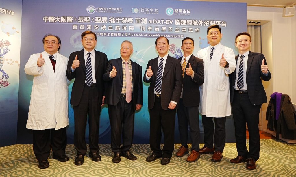 S__28598544_0 - 報新聞 Mega News