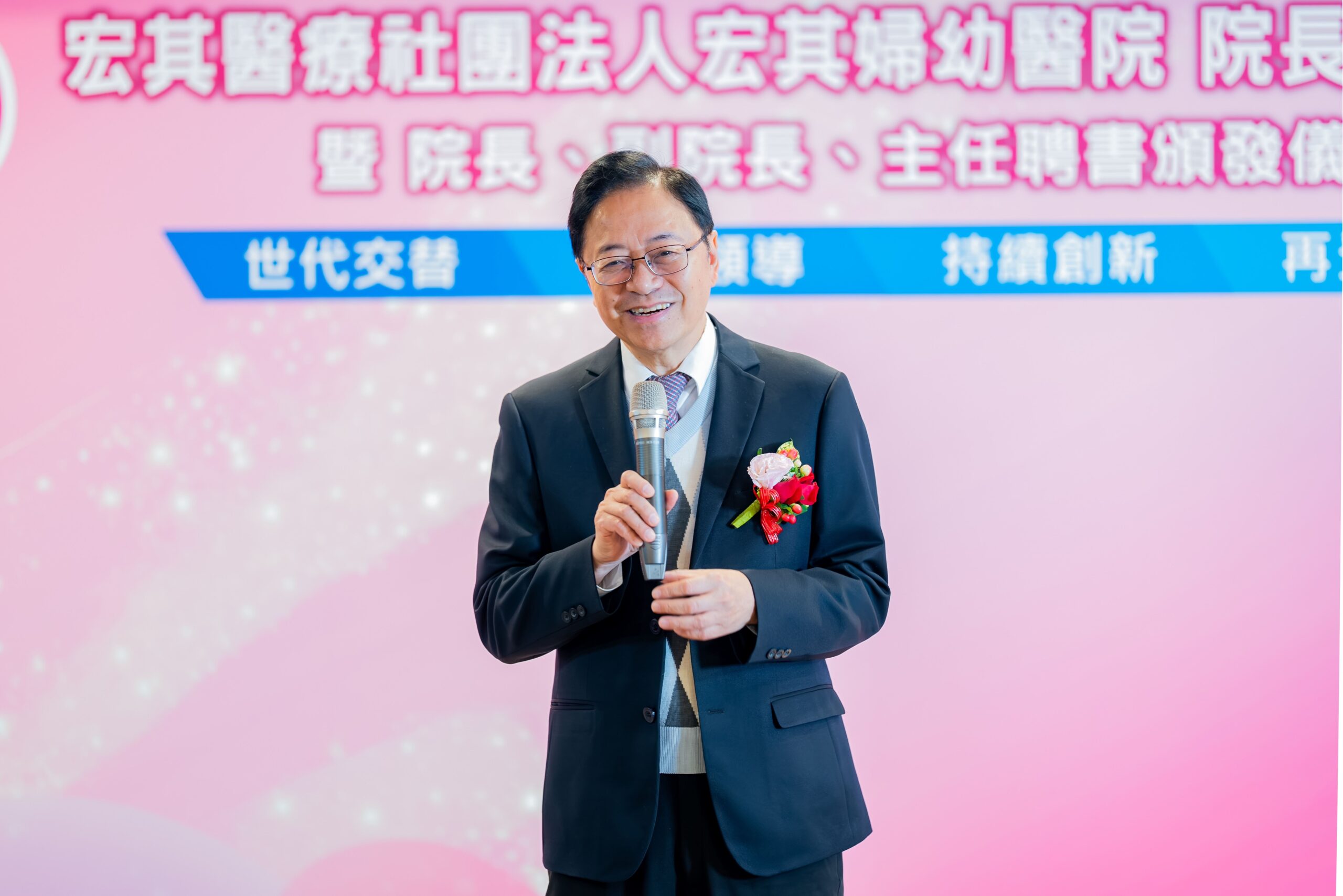 桃園今年迎77位元旦寶寶 張善政盼攜手醫療院所完善婦幼照護體系 b474ebcd 555b 4c50 8f62 0fabb7569113 scaled