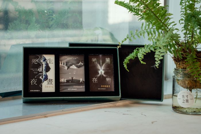 《圖說》和諧卡套組。〈宗博館提供〉