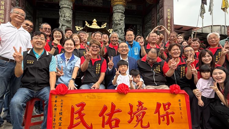 《圖說》侯友宜至樹林禪靈宮參拜並致贈「保境佑民」匾額，感謝廟方長期興辦公益慈善，回饋地方鄰里，並祝賀玄天上帝聖誕千秋。〈名政局提供〉