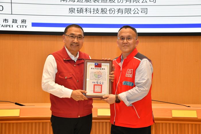 《圖說》侯友宜市長頒發感謝狀表揚防災合作企業二。〈消防局提供〉