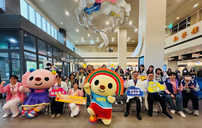《圖說》土城醫院歡慶兒童節,舉辦「OPEN將守護,慢飛成長路」活動。〈土城醫院提供〉