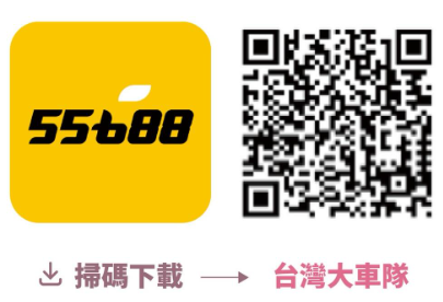 縣政新聞 - 圖片1