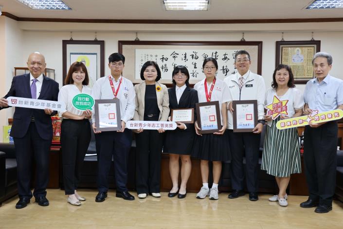 115年第26屆台新青少年志工菁英獎結果出爐  張麗善縣長今親自嘉勉表揚榮獲「奉獻獎」斗南高中學生關宜炘、揚子高中學生吳育朋、獲「服務教育楷模獎」麥寮高中，肯定優異表現