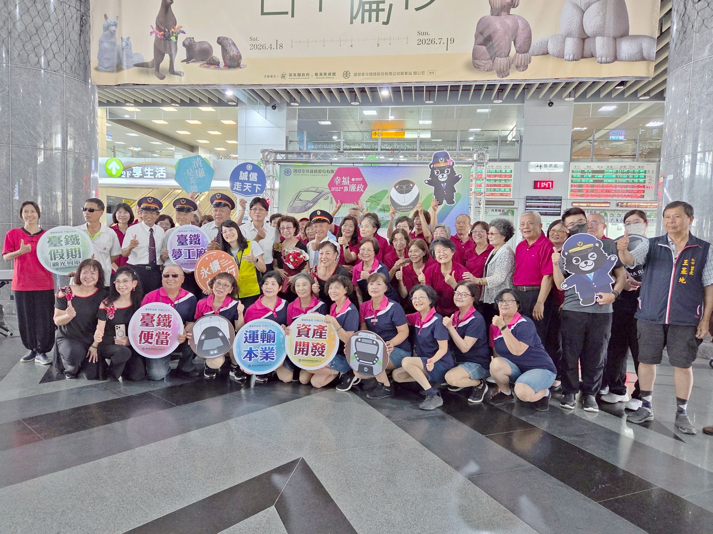 News