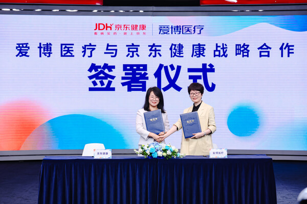 愛博醫療與京東健康正式簽署戰略合作