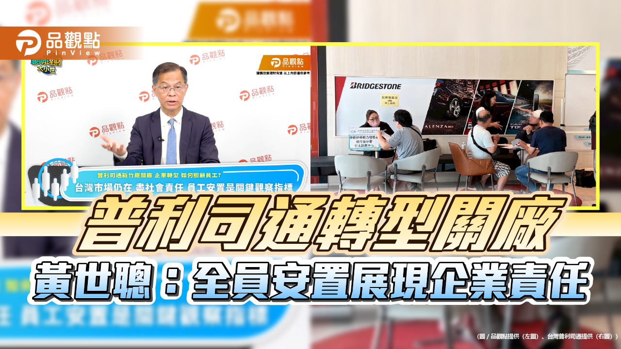 News