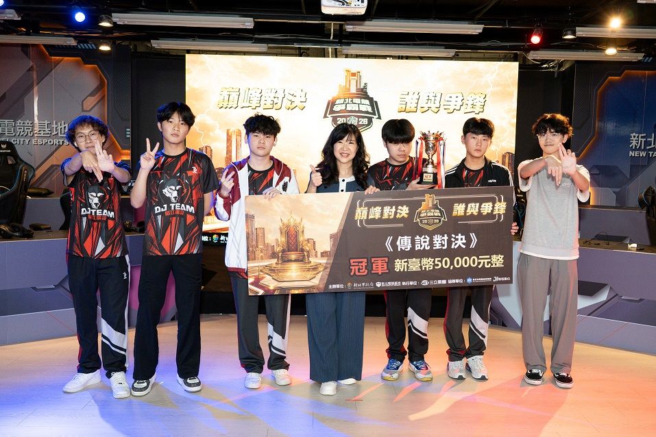《圖說》《傳說對決》由「稻江哈士奇3」奪冠,獲得新臺幣5萬元獎金,中為經發局長盛筱蓉。〈經發局提供〉