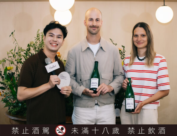 圖左至右：CharPard夏栢悅創辦人Raphael、KONANNA 酒莊代表 Konstantin與 Anna親臨現場