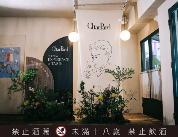 圖說：脫醇系列 IM NOT FULL & LOUIS VALLON