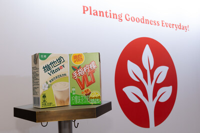 圖片二：維他奶推出的維他奶茉莉花茶豆乳及維他大紅袍手指檸檬檸檬茶。